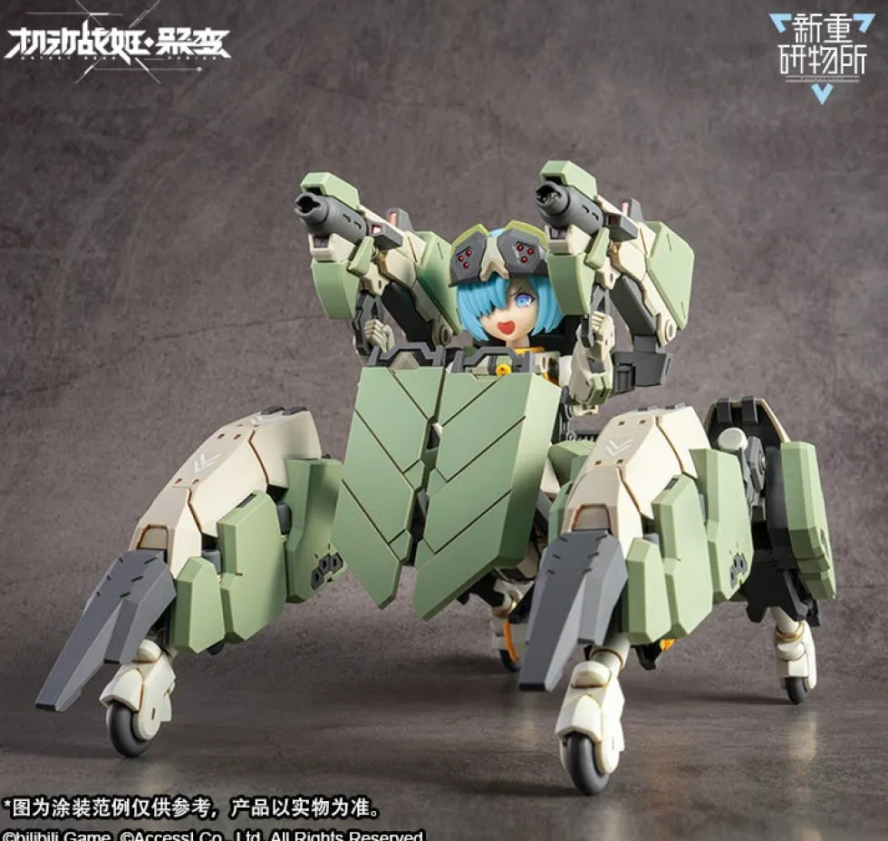 AG-031 Guard Spider Feidy