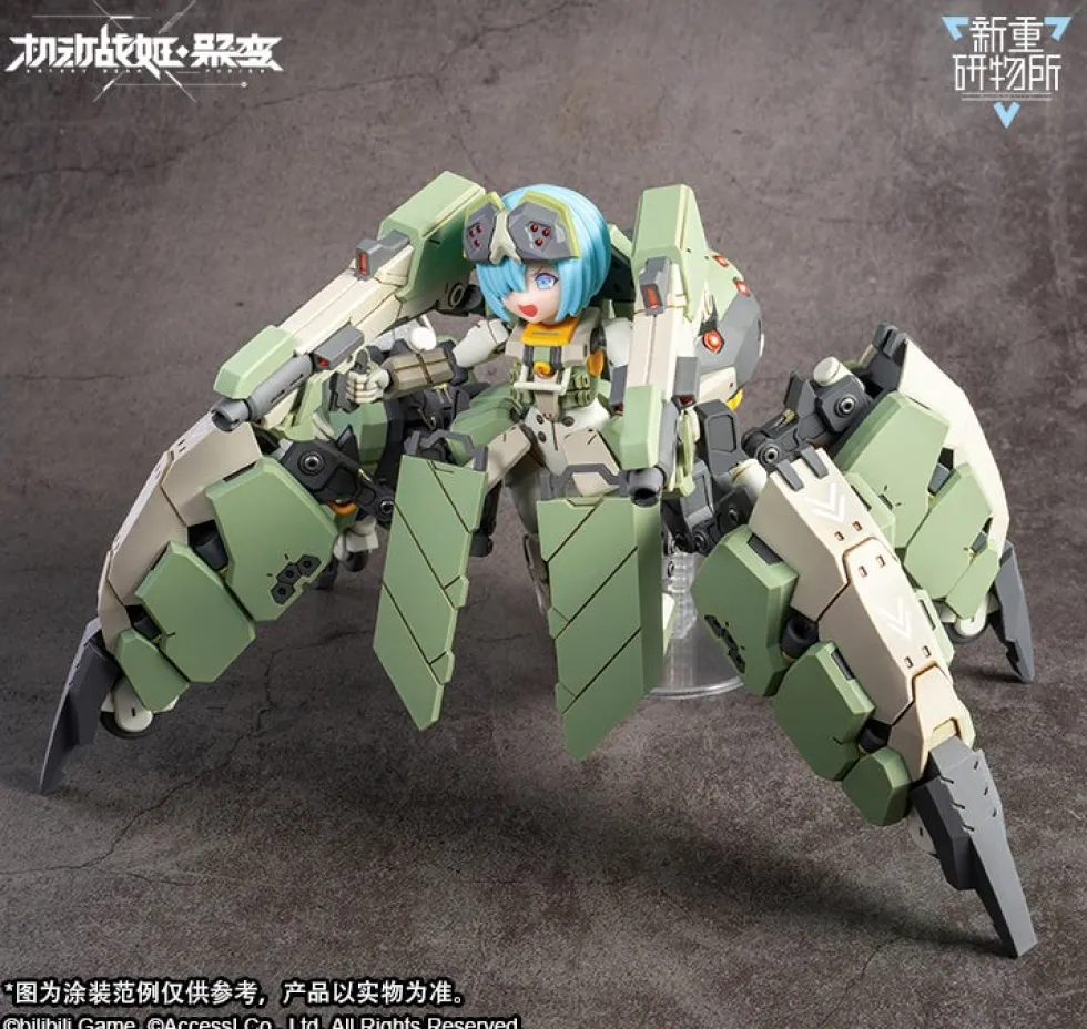 AG-031 Guard Spider Feidy