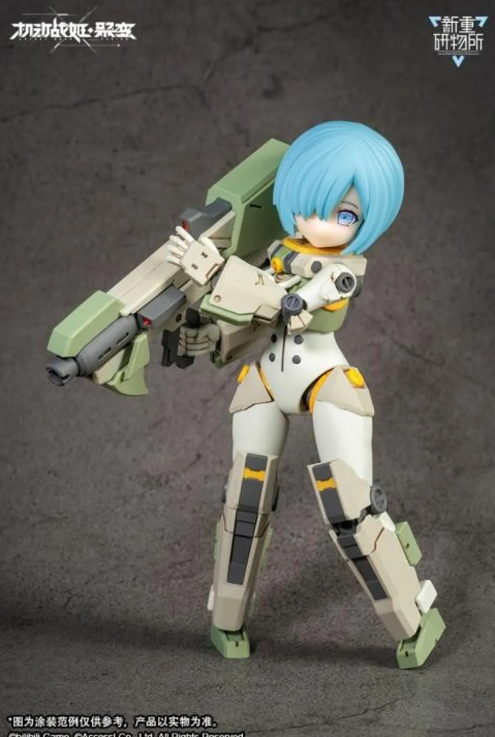 AG-031 Guard Spider Feidy