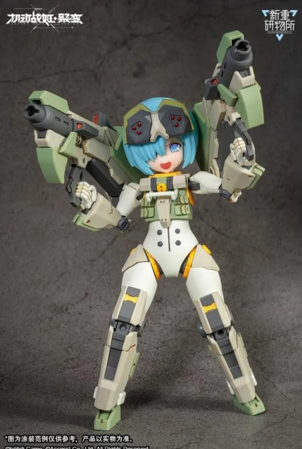 AG-031 Guard Spider Feidy