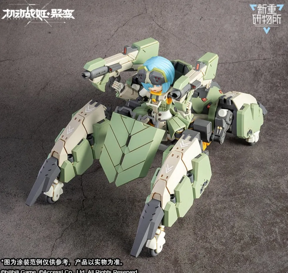 AG-031 Guard Spider Feidy