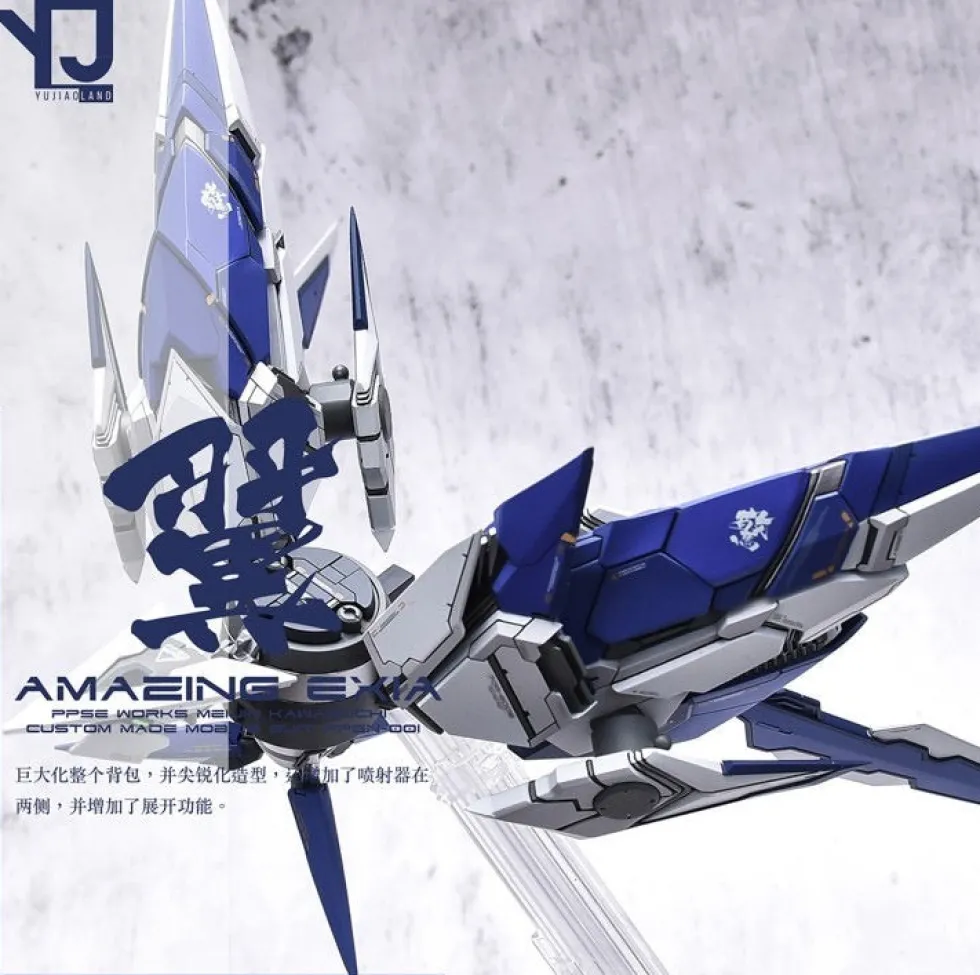 Amazing Exia GK