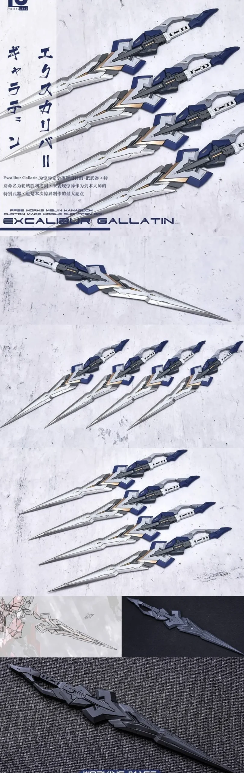 Amazing Exia GK