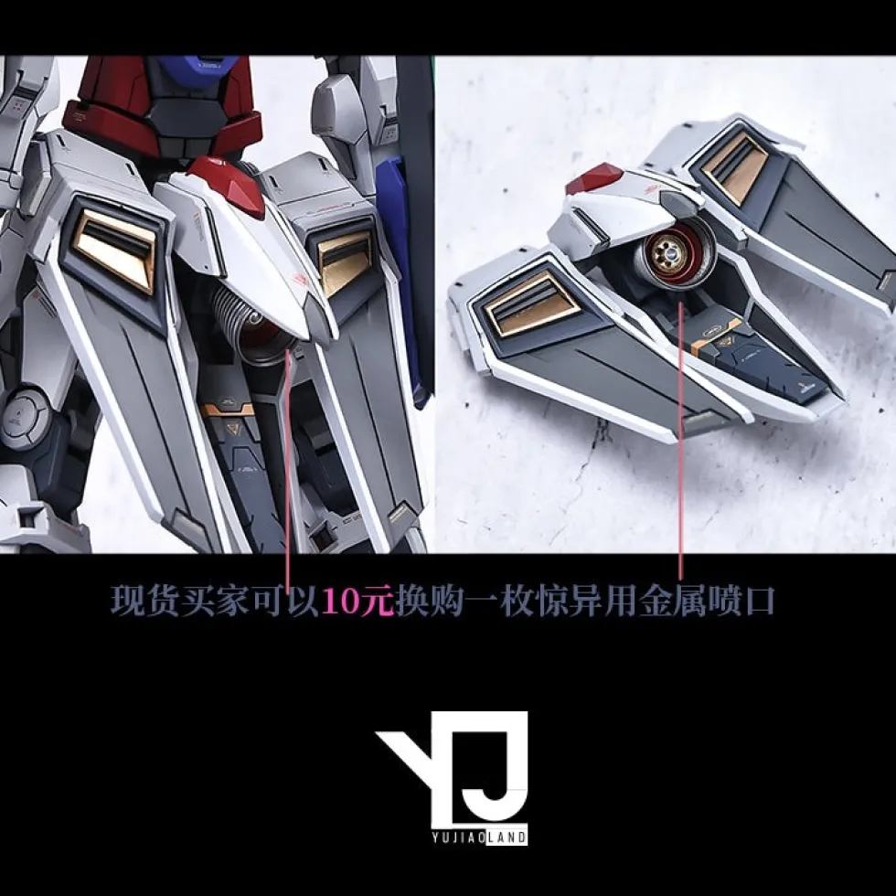 Amazing Exia GK