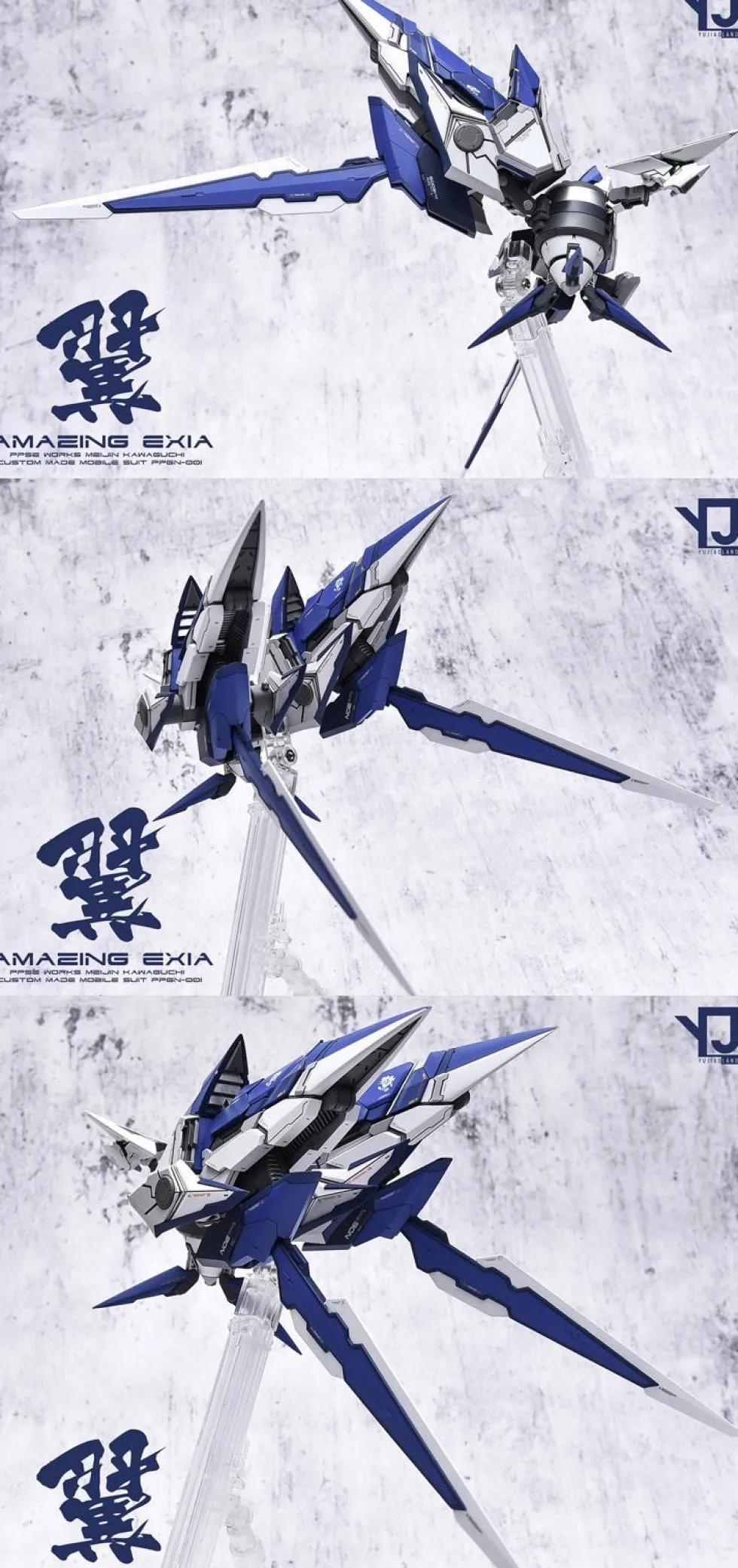 Amazing Exia GK