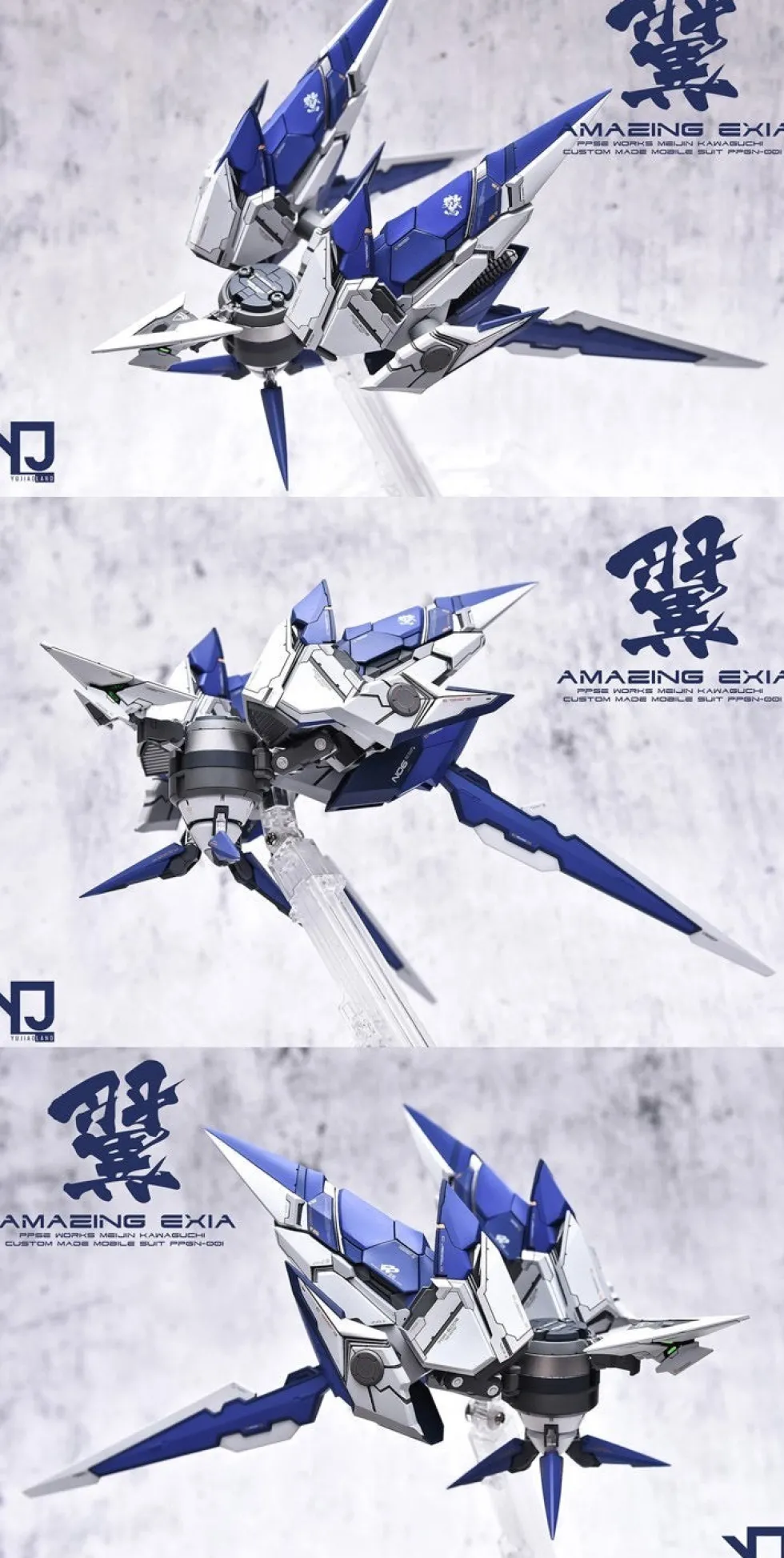 Amazing Exia GK