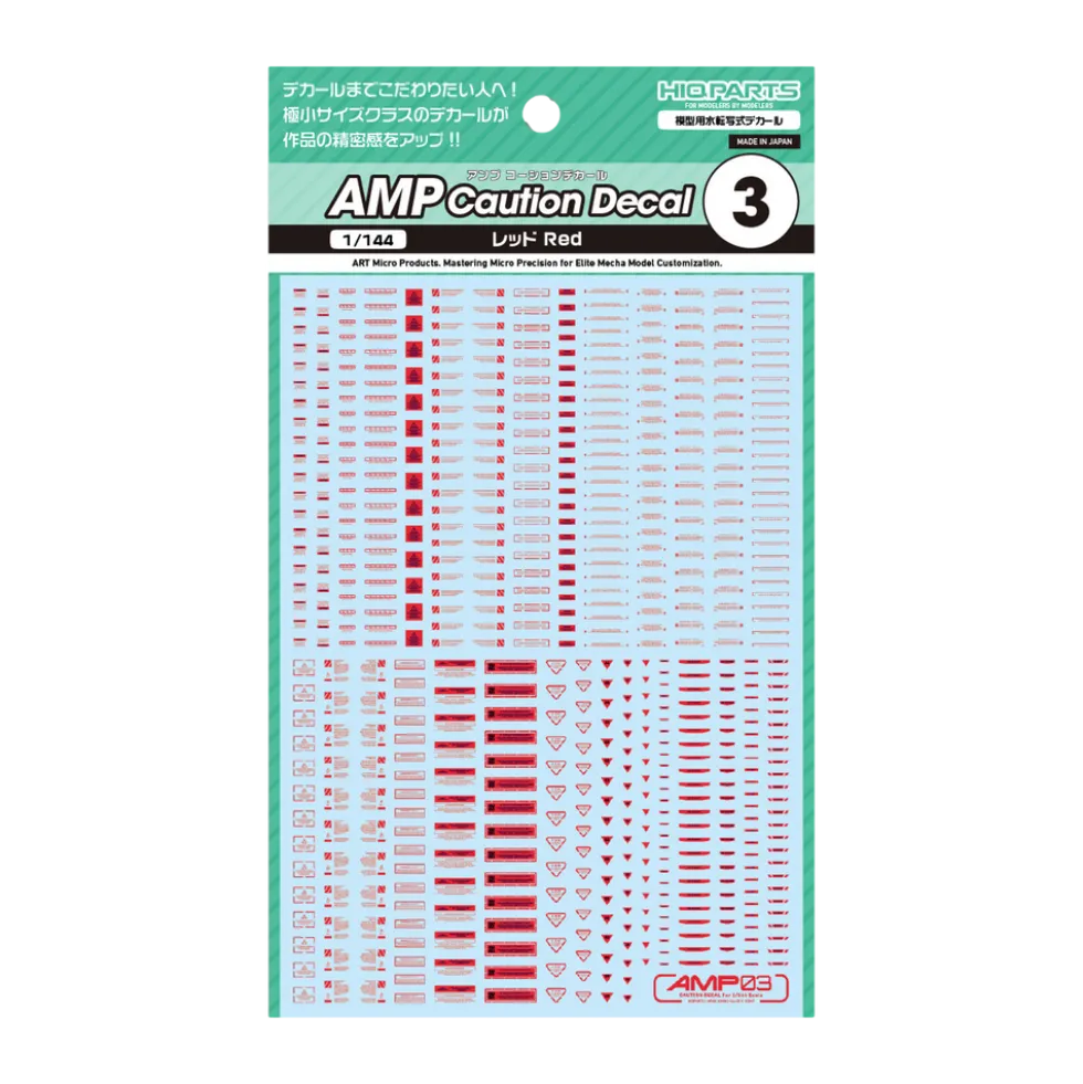 1/144 AMP03 Caution Decal (Red)
