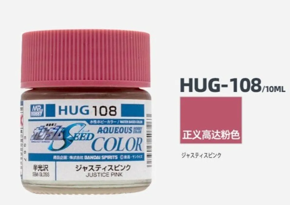 Aqueous Gundam Color HUG108 Justice Pink 10ml