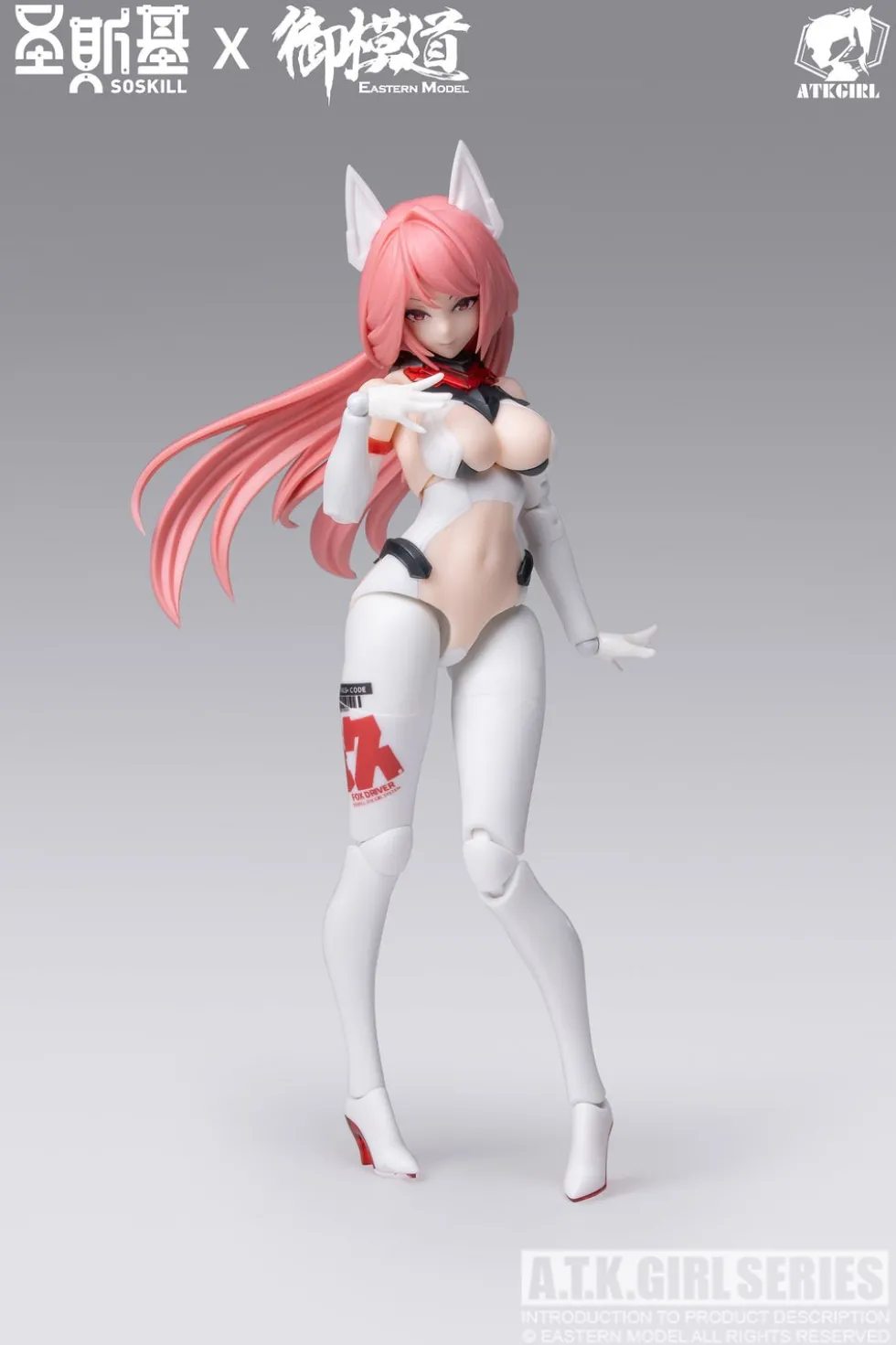 ATK Girl Daji