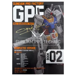 Autographed Gundam Pro Factory Book 2 (New Binding and Book 2.5)