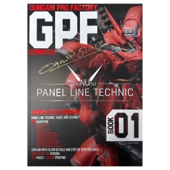 Autographed Gundam Pro Factory Book 1 (New Binding and Book 1.5)