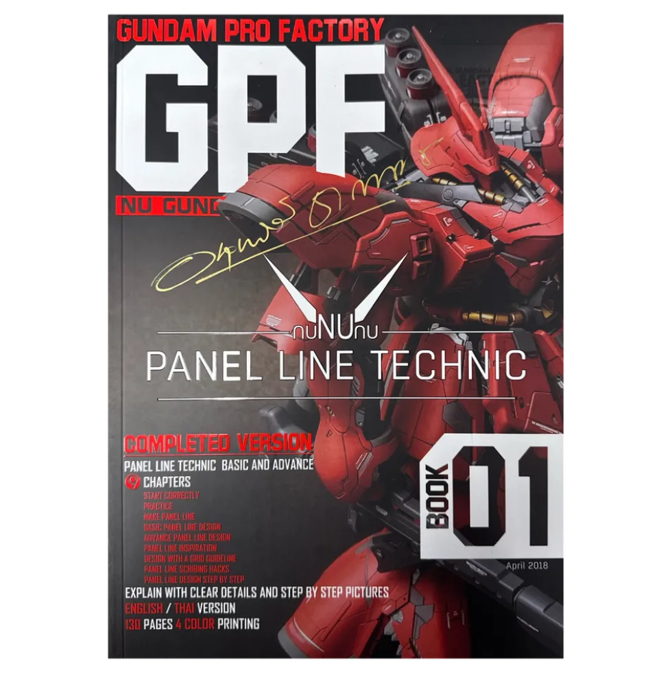 Autographed Gundam Pro Factory Book 1 (New Binding and Book 1.5)