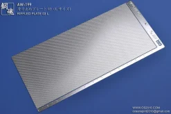 AW-199 Photo Etch Riffled Plate 03 (Large)