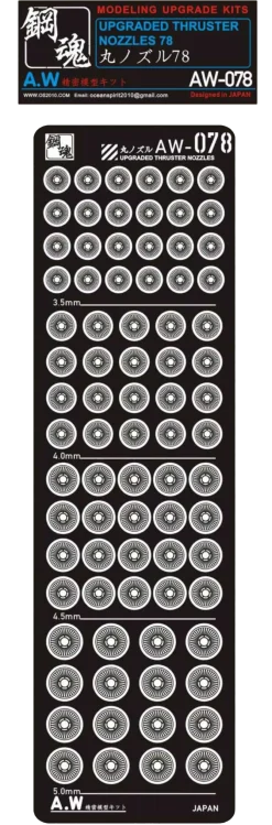 AW-078 Photo Etch Thruster Nozzles