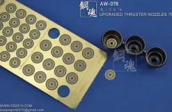 AW-078 Photo Etch Thruster Nozzles