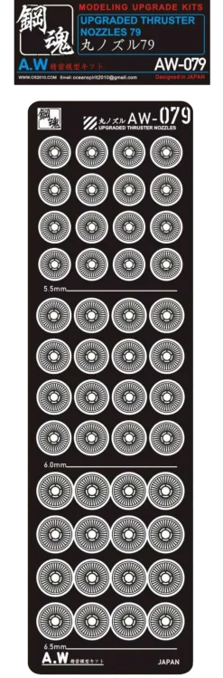 AW-079 Photo Etch Thruster Nozzles