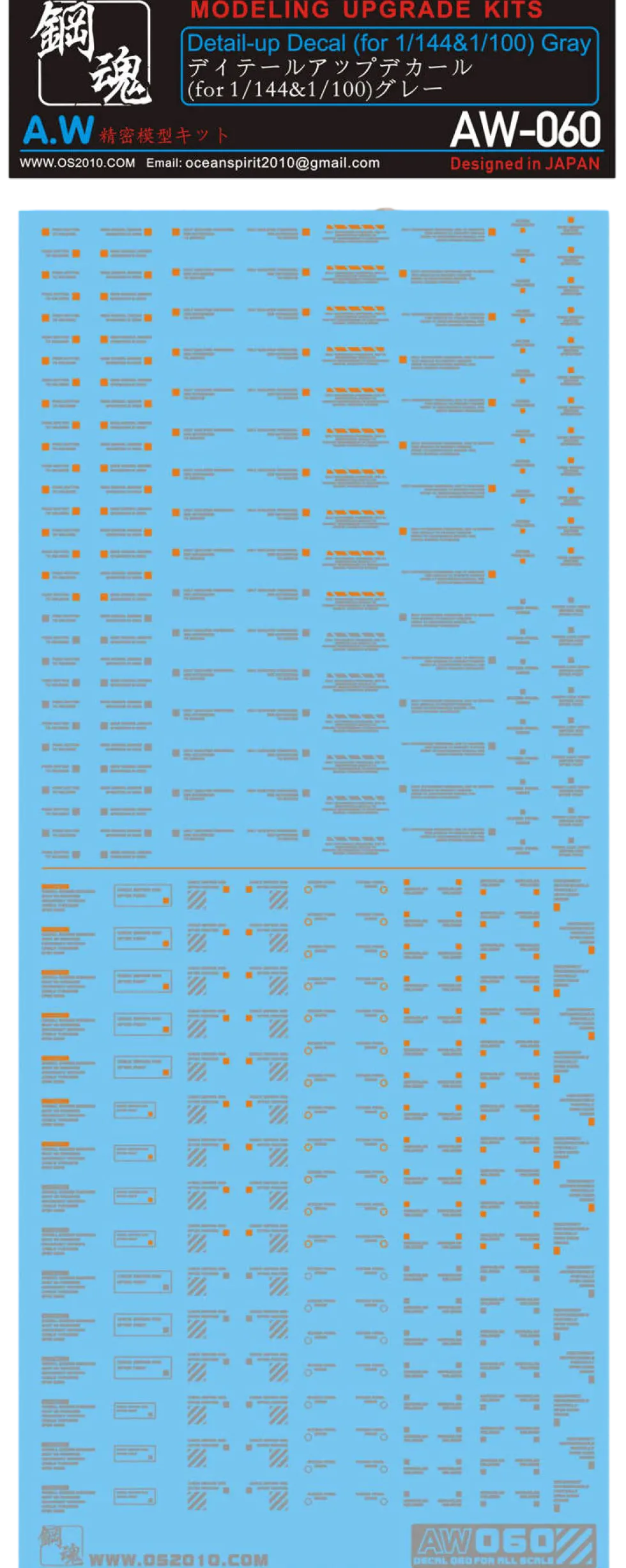 AW-060 Waterslide Decal (Gray)