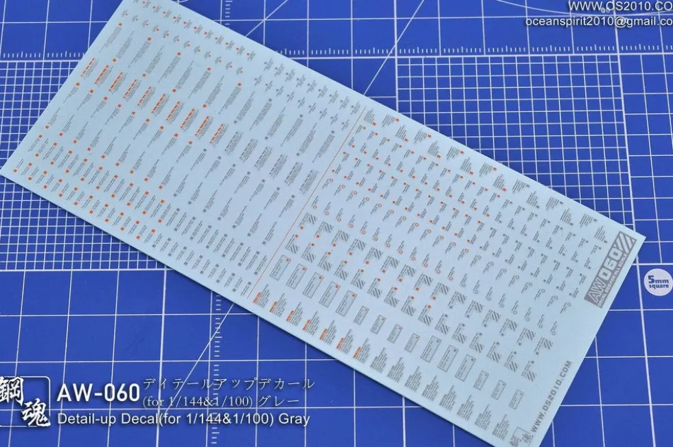 AW-060 Waterslide Decal (Gray)