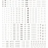AW-175 Waterslide Decal 03 (1/144 & 1/100) Gray