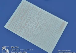 AW-153 Waterslide Decal: Letters Type 02 (Off White)