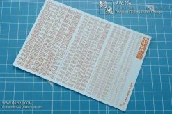 AW-064 Waterslide Decal (Orange)