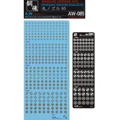 AW-085 Waterslide Decal + Photo Etch Thruster Nozzles