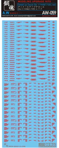 AW-059 Waterslide Decal (Red)