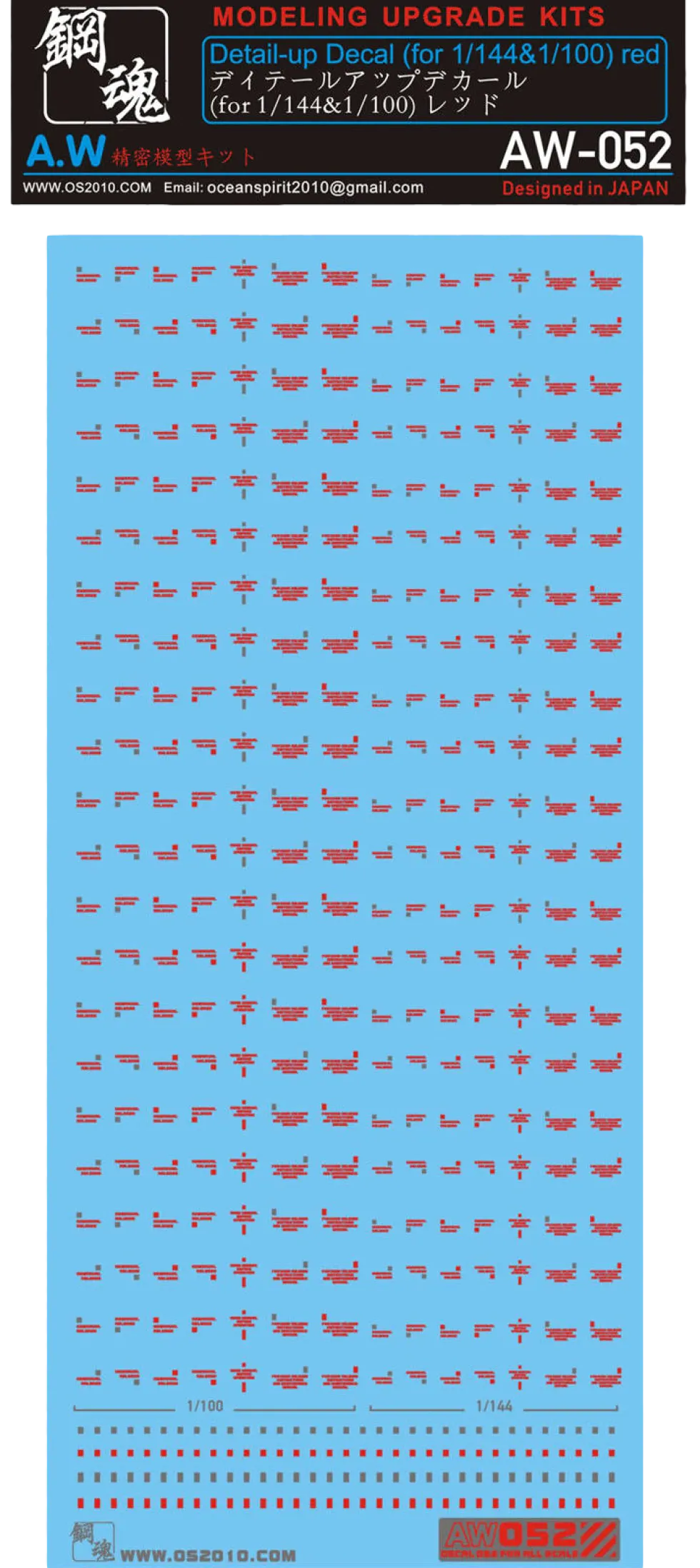 AW-052 Waterslide Decal (Red)