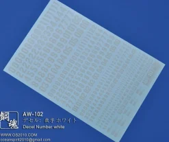 AW-102 Waterslide Decal (White)