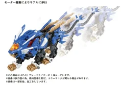 AZ-01 Blade Liger