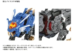 AZ-01 Blade Liger