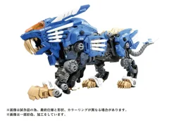 AZ-01 Blade Liger