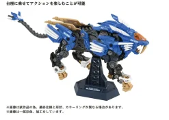 AZ-01 Blade Liger