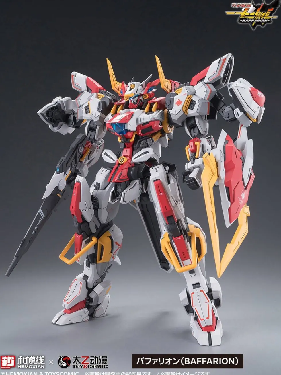 1/100 Baffarion