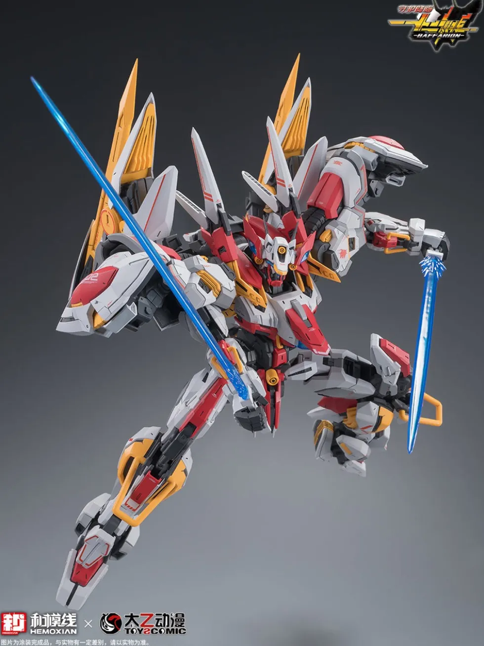 1/100 Baffarion
