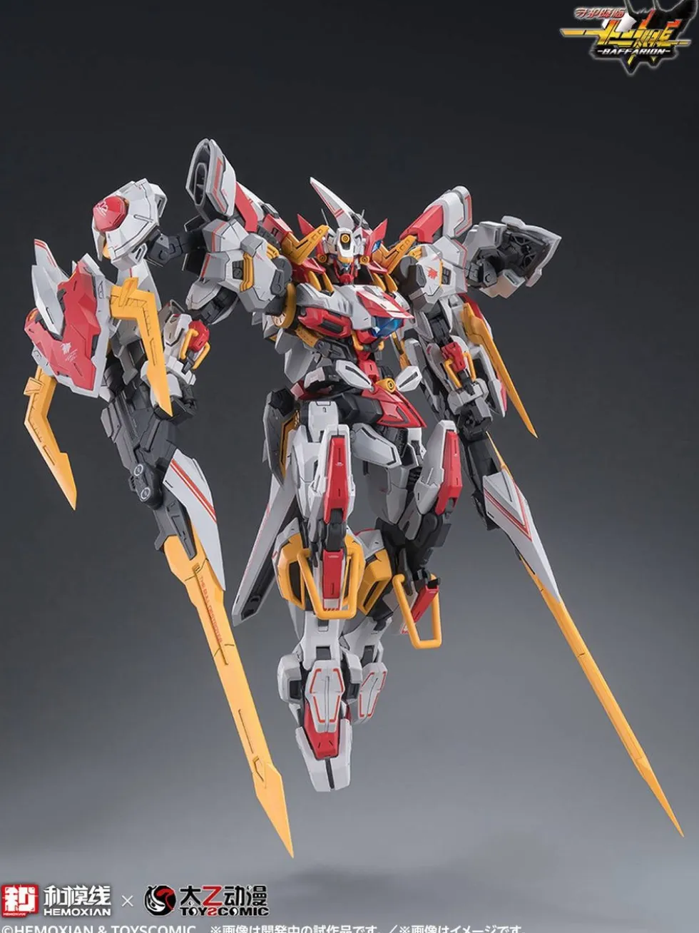 1/100 Baffarion
