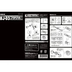 Ball Joint Cap Support - BJ-03