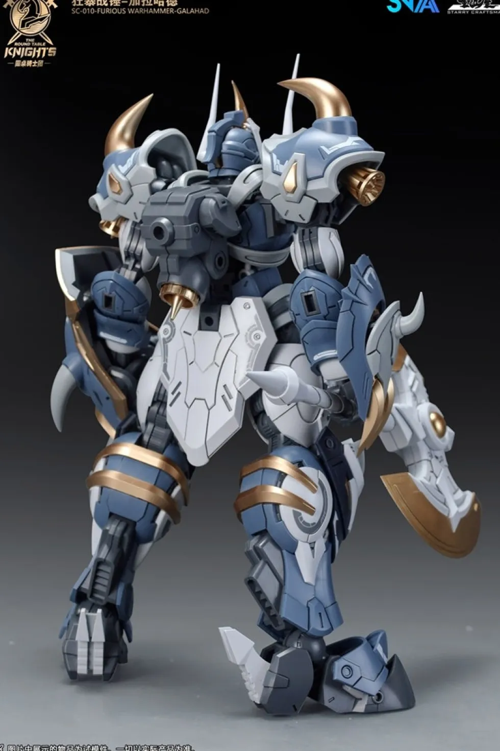 BE 1/144 Galahad