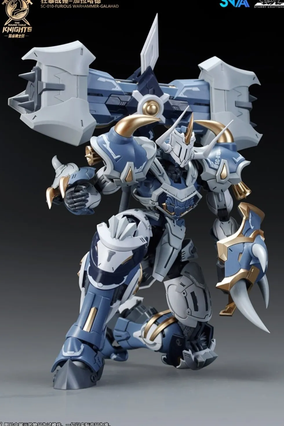 BE 1/144 Galahad