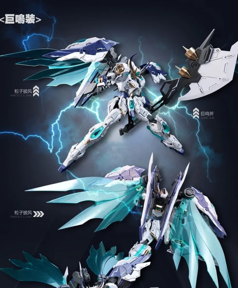 BE 1/144 Giant Axe Lancelot
