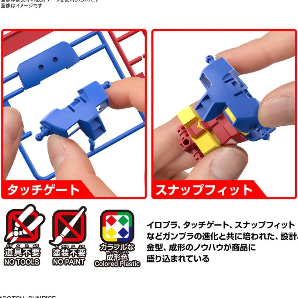 Best Mecha Collection RX-78-2 Gundam (REVIVAL Ver.)