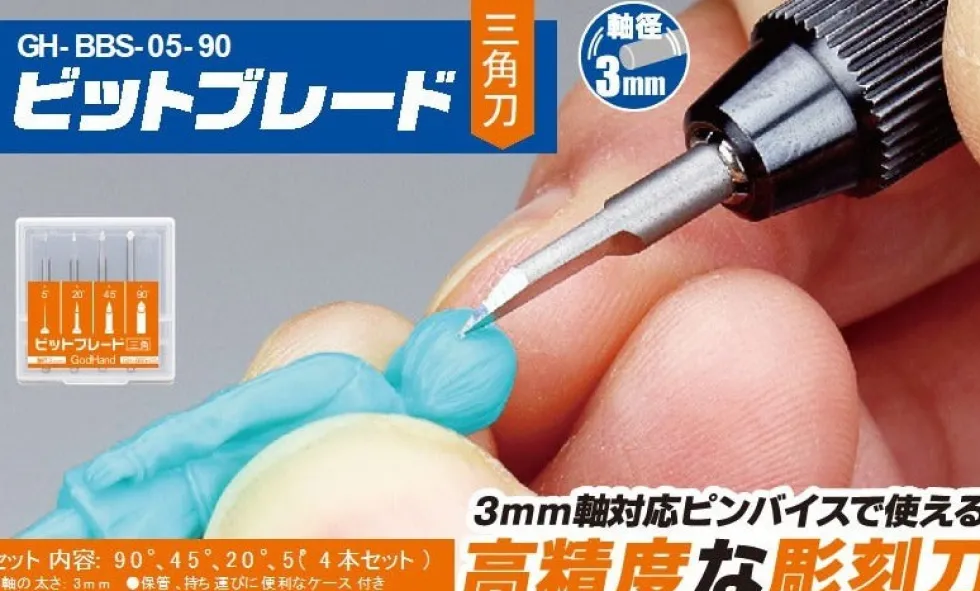 Bit Blade V-shaped Edge (4-pcs set)