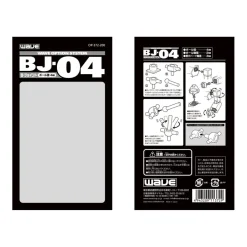 BJ Ball Joint - BJ-03