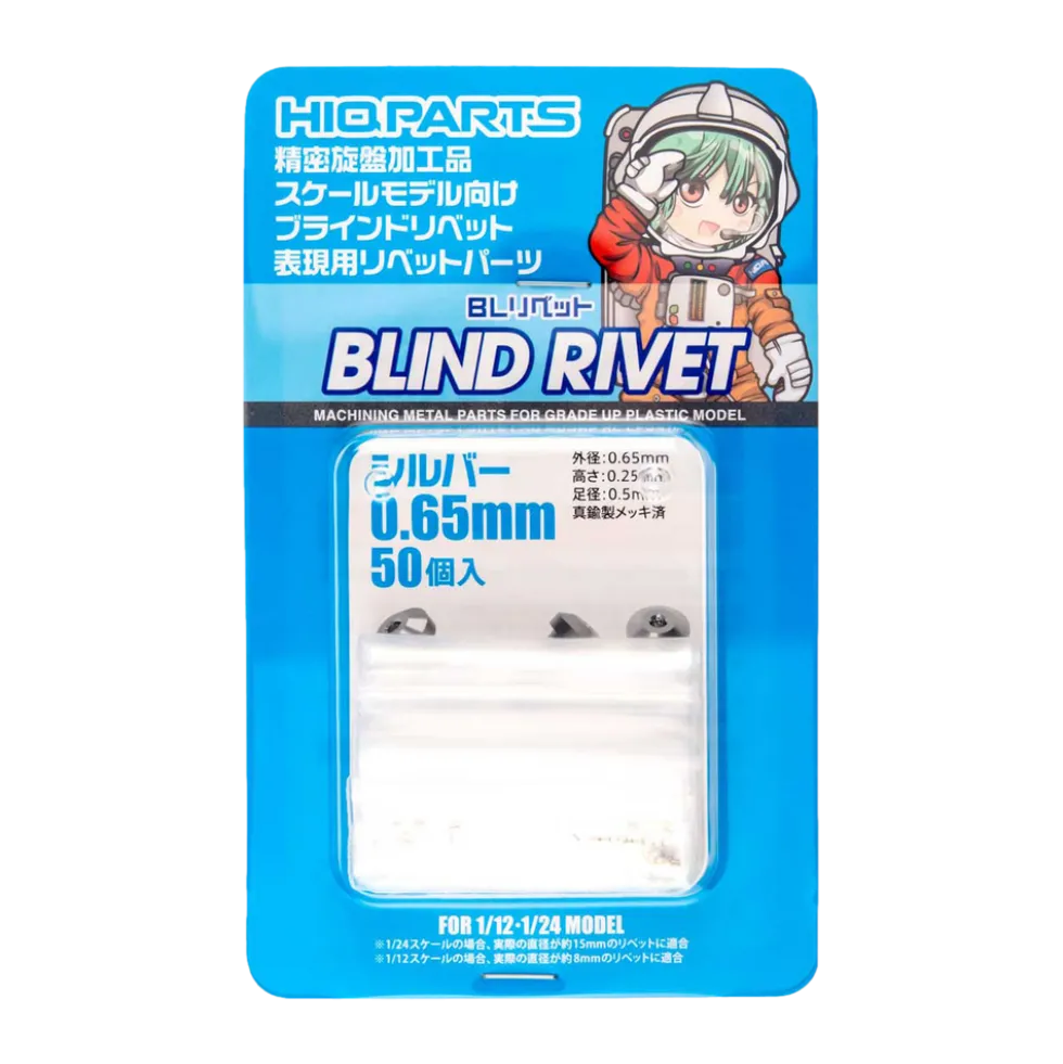 BL Rivet (50 pcs) - 0.65mm