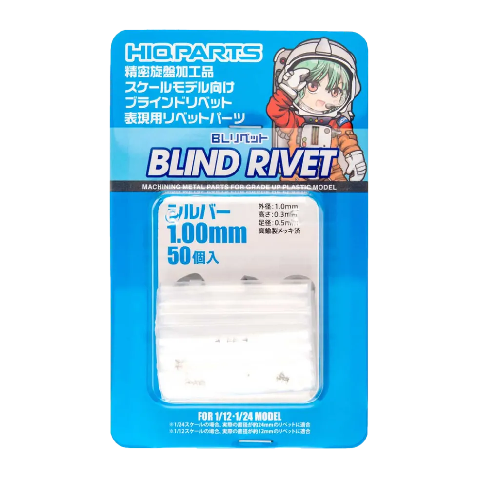 BL Rivet (50 pcs) - 0.65mm