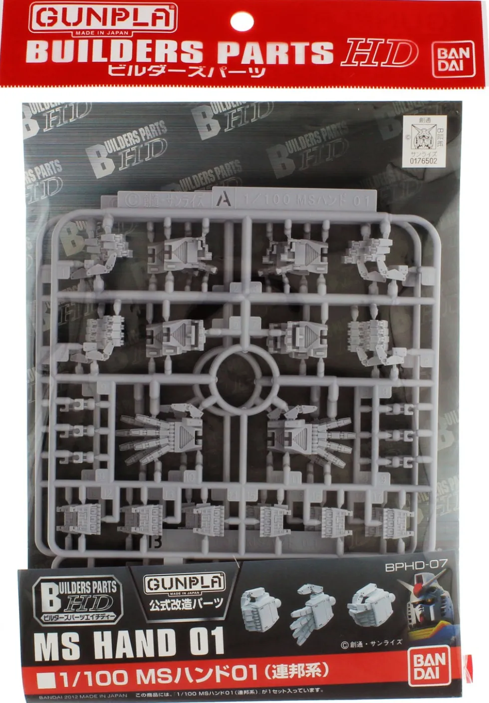 BPHD-07 EFSF MS Hand 01 (1/100)