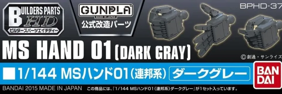 BPHD-37 MS Hand 01 (E.F.S.F. Dark Gray) (1/144)