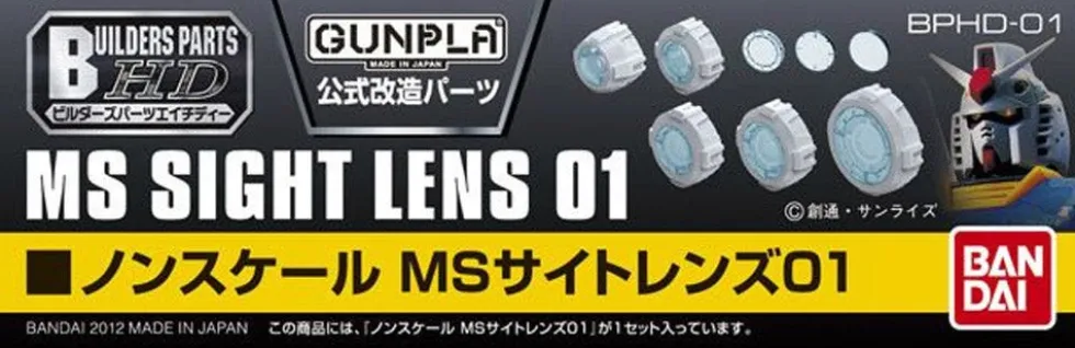 BPHD-01 MS Sight Lens Clear 01 (1/144)