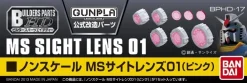 BPHD-17 MS Sight Lens Pink 01 (1/144)