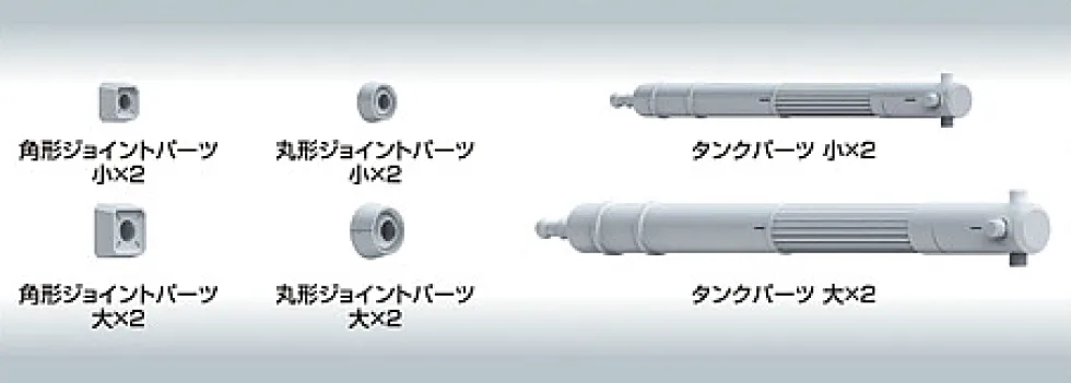 BPHD-14 MS Tank 01